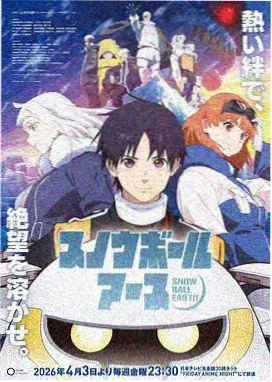 热血漫画前锋型角色设计示例图鉴