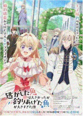 热血漫画重装前锋角色设计示例图鉴